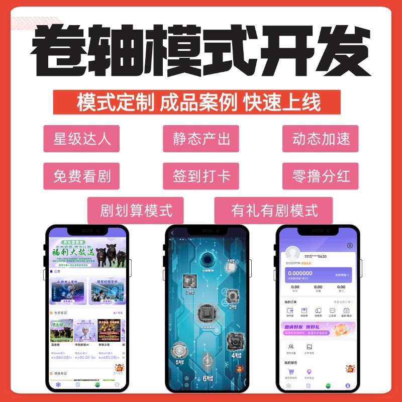 潮流精品，品质保证