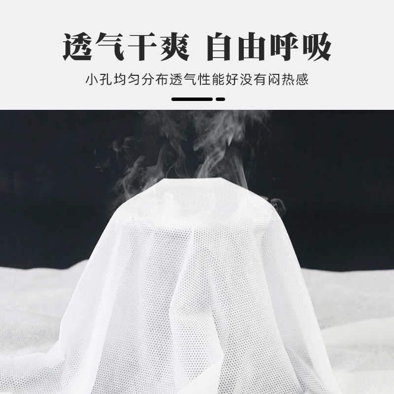 一次性床罩带松紧床笠美容院按摩床单带洞脸孔无纺布透气隔脏加厚
