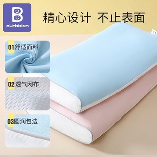 卡伴分区枕专用配套纯棉儿童宝宝护颈枕头套【单独枕套无枕芯】