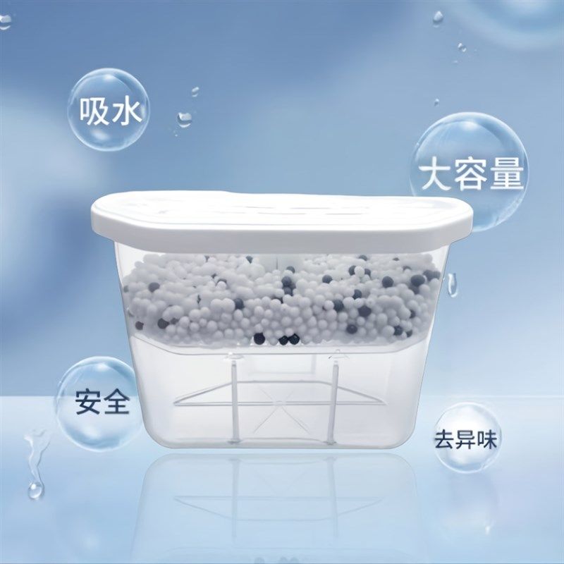 活性炭除湿盒防潮去臭除湿剂氯化钙干燥剂吸湿吸潮衣橱防霉可循环,居家日用,除湿挂件,淘宝优惠券,粉丝福利购,淘宝优惠卷