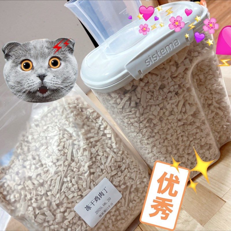 sistema 保鲜盒面粉储存罐米桶小号收纳塑料密封防潮五谷杂粮储物