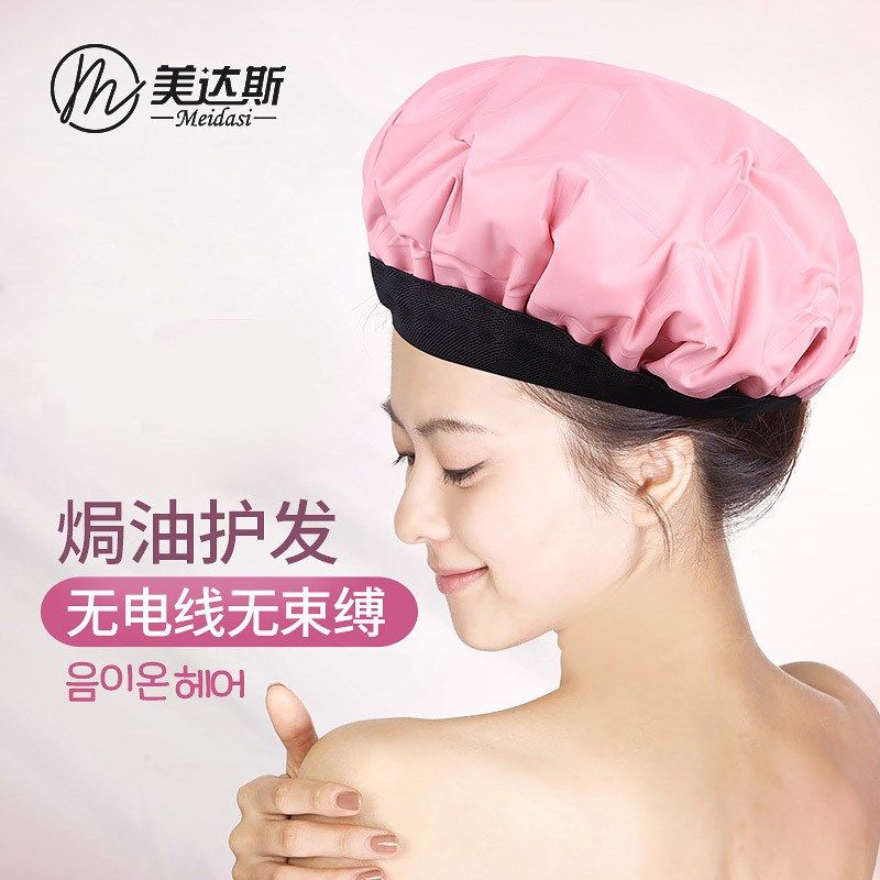 韩国不插电发膜蒸汽帽头发护理烫染专用加热焗油帽家用的护发浴帽,个人护理/保健/按摩器材,焗油帽/蒸汽护发帽/护发仪,淘宝优惠券,粉丝福利购,淘宝优惠卷