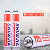使你佳巅峰201聚氨酯发泡剂泡沫胶填缝剂填充膨胀剂门缝门窗防水