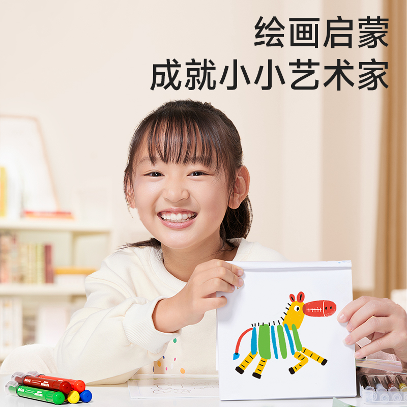 时光学丝滑蜡笔不脏手儿童安全无毒可惜婴儿水溶性油画棒24色炫彩