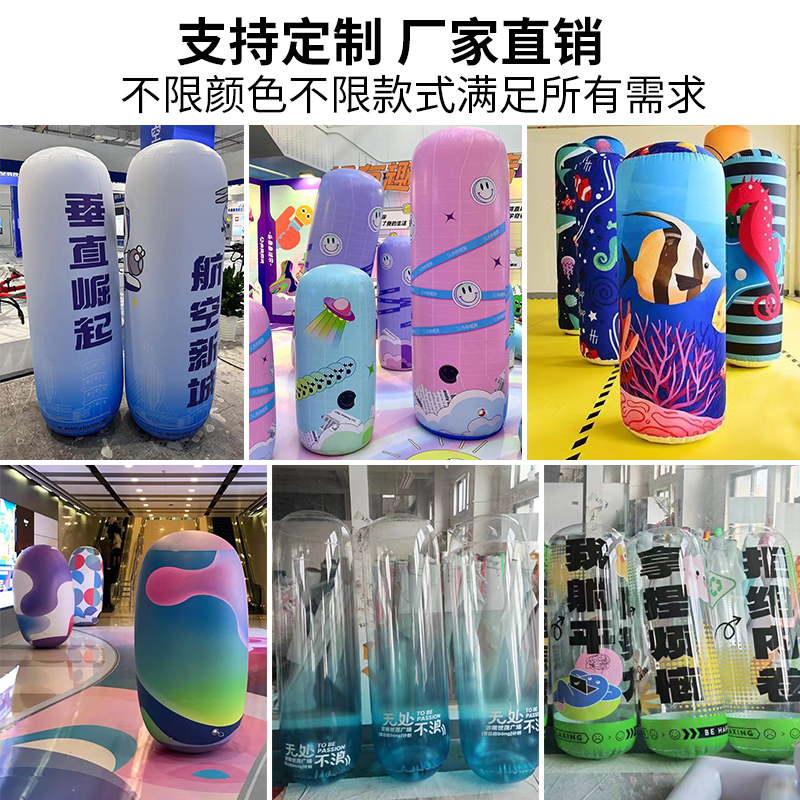 充气不倒翁气模卡通定制闭气透明PVC立柱商场美陈互动彩蛋装饰品