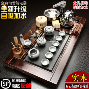 家用简约功夫茶海茶道整套乌金石茶台实木茶盘全自动 圣立茶具套装