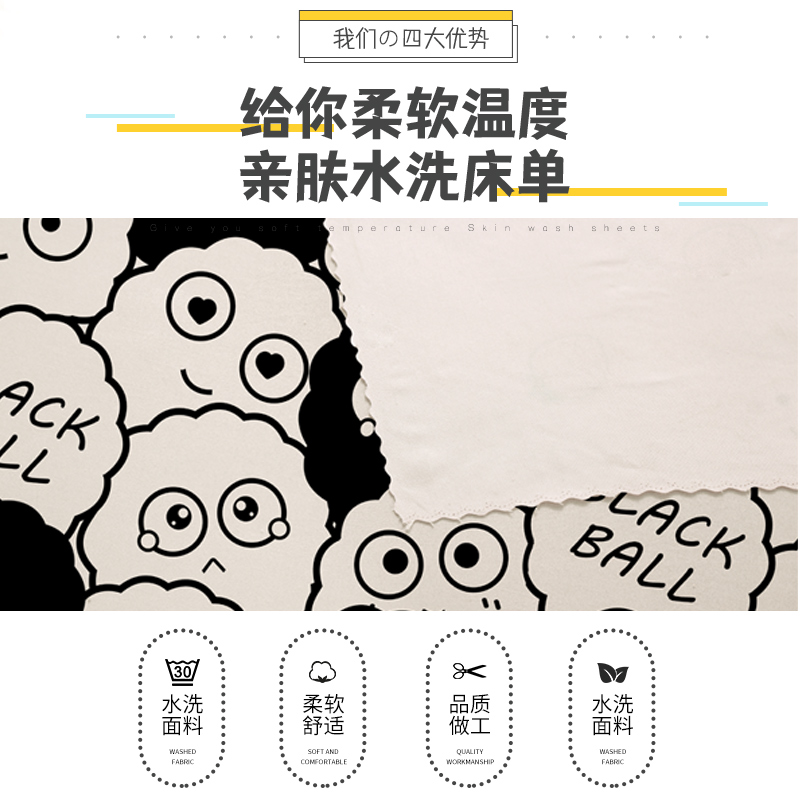 水洗棉床单单件夏季儿童男孩1米2单人学生宿舍一米五卡通磨毛被单