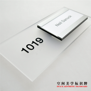 外企写字楼房间门牌办公室标识牌公司标牌总经理标志牌简约标示牌