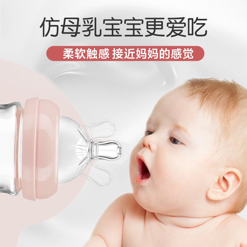欧贝妮新生婴儿奶瓶玻璃宝宝喝水防胀气呛初生宝宝套装0-3到6个月