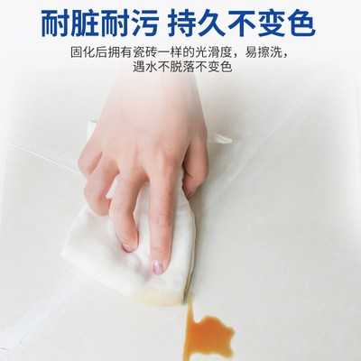 灰色瓷砖修补剂白色补地砖坑洞胶防水磁砖膏破损遮丑神器可调色