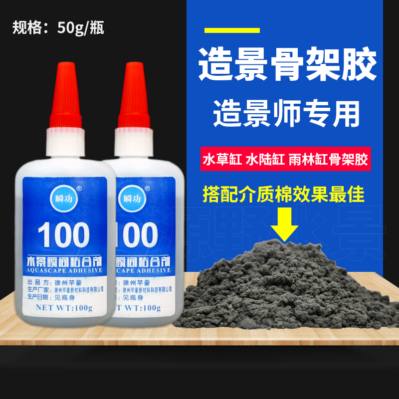 鱼缸造景介质棉复合棉50胶介质棉水族造景复合棉骨架胶介质棉灰色