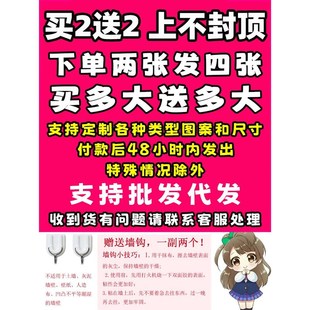 原神雷电将军挂画卷轴定制二次元 饰画宿舍卧室海报周边 动漫装
