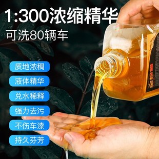 汽车水蜡浓缩高泡沫洗车液白车清洗剂强力去污上光镀膜蜡黑车套装
