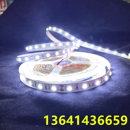 高亮8000K冷白光源12v5050防水led灯带24v10000K冷蓝色灯箱软灯条