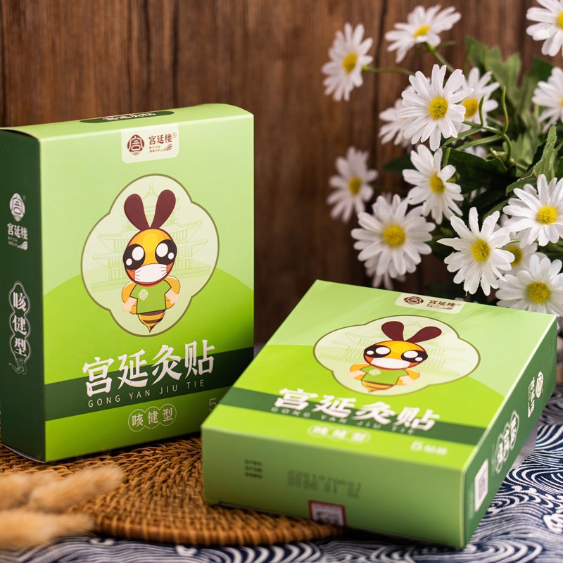 宫延灸贴儿童灸清感咳健型舒腹缓喘养胃型蜜儿堂宝宝穴位贴宫延楼
