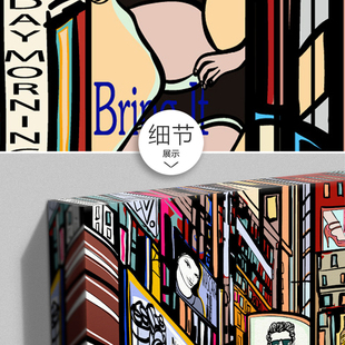 城市街道插画大幅面装饰画 无框画 商业酒店油画布挂画订做广州