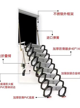 侧装伸缩楼梯阁楼家用加厚别墅折叠拉伸室内工程多功能伸缩梯