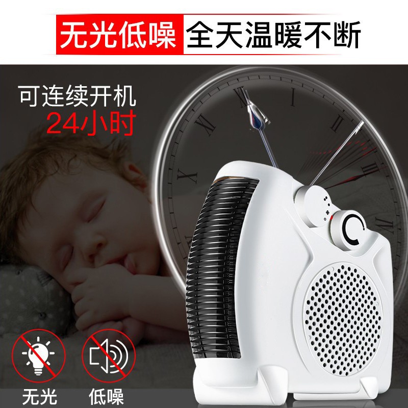 家用迷你冷暖两用小空调微型立式电热风暖风机浴室小型取暖器速热