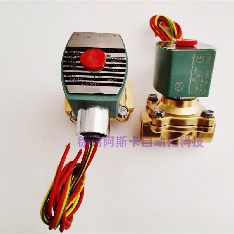 防爆电磁阀 EF8210G054 EF8210G089 8210G004 1寸黄铜水阀