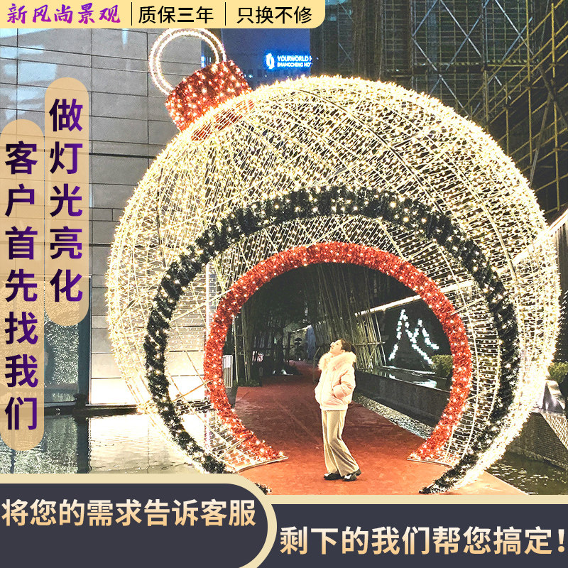 大型灯光节造型美陈景观LEDP花灯亮化商业广场街道楼盘景区装饰品