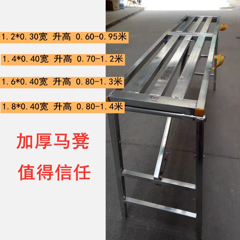 方管马凳折叠加厚马镫脚手架装修升降刮腻子室内工程登高凳多功能