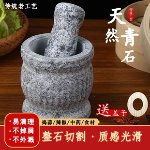 天然青石石臼农村老式家用蒜泥蒜臼子石头捣蒜器大号小型捣碎研磨