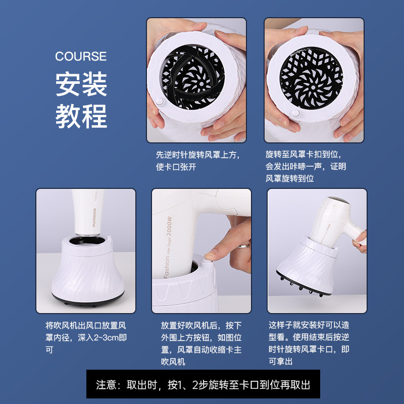 电吹风机风罩卷发吹头发万能接口造型散风烘干器烘发罩卷发筒通用