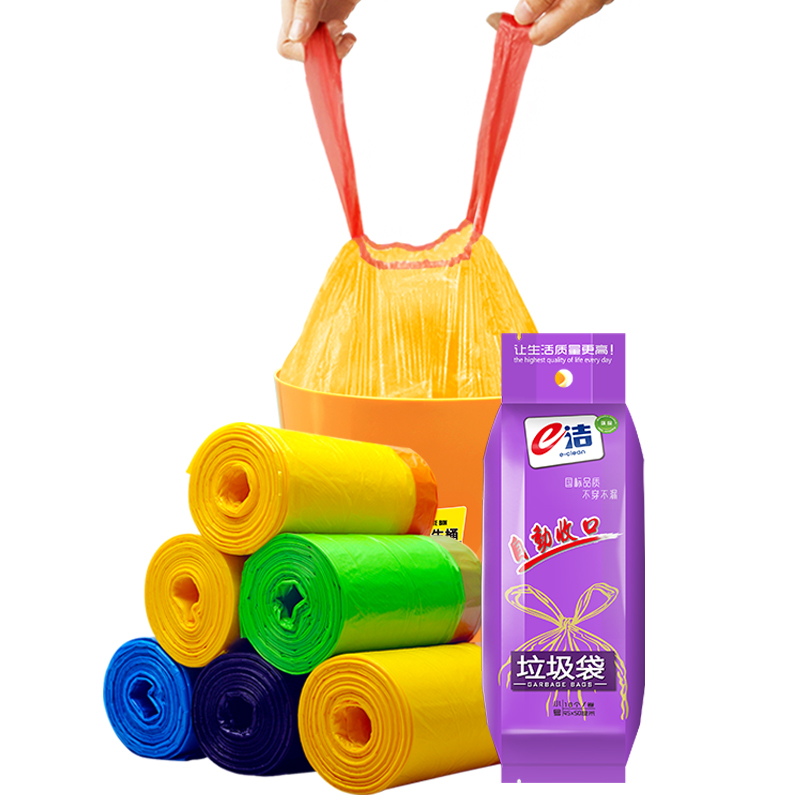 e洁垃圾袋家用手提式加厚一次性自动收口厨房卫生间塑料袋收纳袋