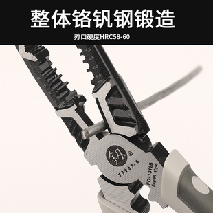剥线压线家用8寸尖头钳子工具全套 福冈尖嘴钳电工专用多功能新款