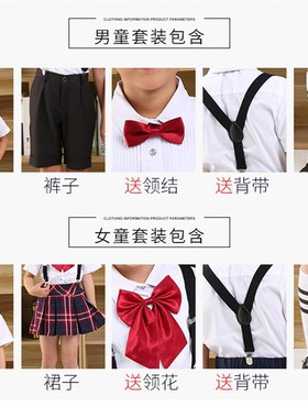 六一大合唱演出服幼儿园女童背带短裙诗朗诵表演服装儿童礼服套装