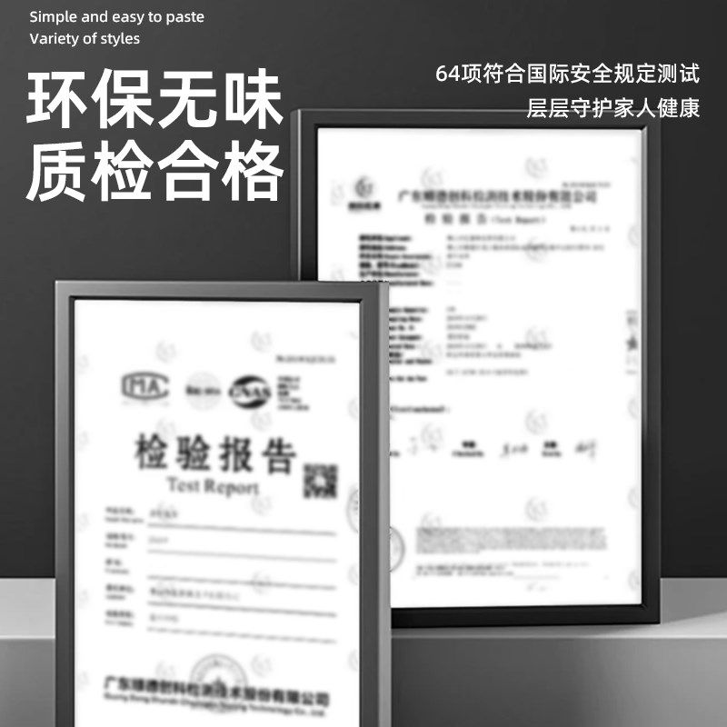 PVC铝塑板自粘仿瓷砖墙贴大理石纹贴纸电视背景墙壁纸墙面装饰板,家居饰品,瓷砖贴,淘宝优惠券,粉丝福利购,淘宝优惠卷