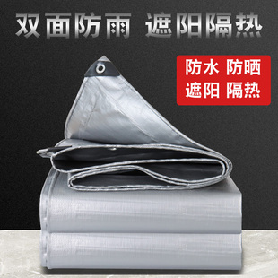 加厚防雨布防水防晒隔热蓬布货车油布帆布彩条遮阳遮雨户外塑料布