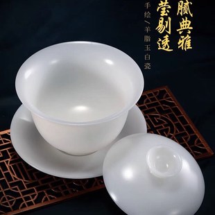 冰种玉瓷盖碗单个素烧三才盖碗白瓷泡茶碗家用茶具手工功夫茶杯