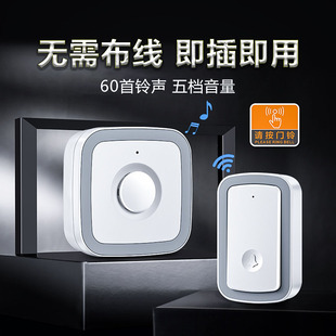 智能识别按钮无线家用电门铃一拖二拖一远距离穿墙宽电压110V220V