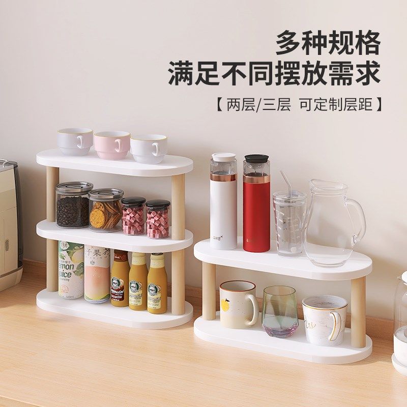 餐桌上收纳置物架桌面杯架多层杯子水杯茶杯茶具摆放架调料储物架,家庭/个人清洁工具,杯架,淘宝优惠券,粉丝福利购,淘宝优惠卷
