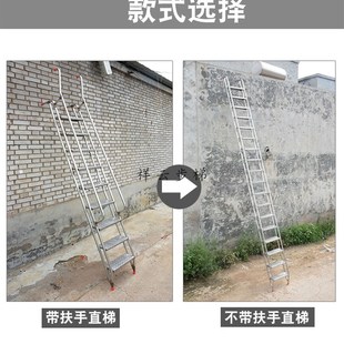 不锈钢登高直梯户外爬梯作业用梯家用阁楼楼梯加厚不锈钢工业用梯