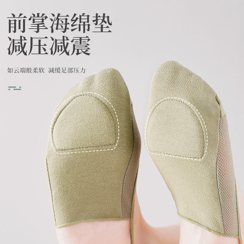 吊带隐形袜女棉底防滑不跟棉垫减震高跟鞋袜网眼透气女士浅口船袜,女士内衣/男士内衣/家居服,船袜,淘宝优惠券,粉丝福利购,淘宝优惠卷