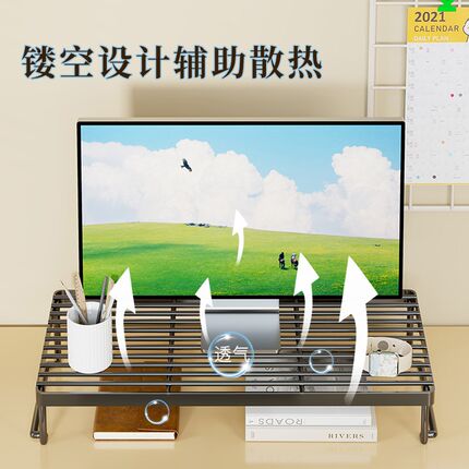 台式电脑增高架办公室显示屏置物架家用笔记本支架桌面不锈钢隔板