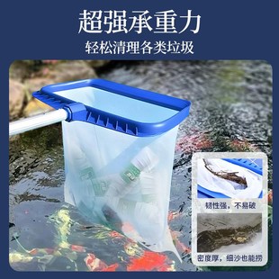 鱼池捞网捞垃圾网树叶网兜水池清洁神器泳池鱼粪清理超密打捞滤网