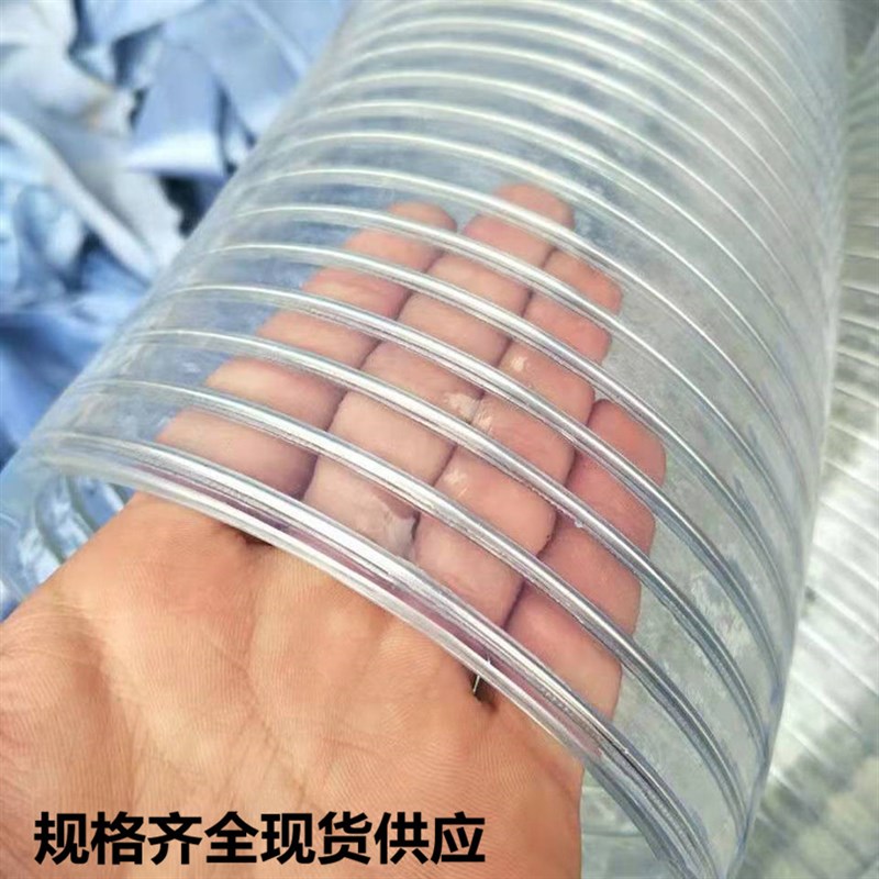 PVC透明钢丝增强软管2寸3寸4寸5寸6寸8寸10寸水泵抽排塑料输水管