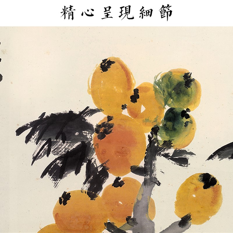 吴昌硕花卉四条屏挂画宣纸高清复制酒店民俗家庭装饰画临摹文本图片