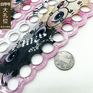 72孔亚克力线板十字绣线板带数字专用绕分线器大孔线板十字绣工具