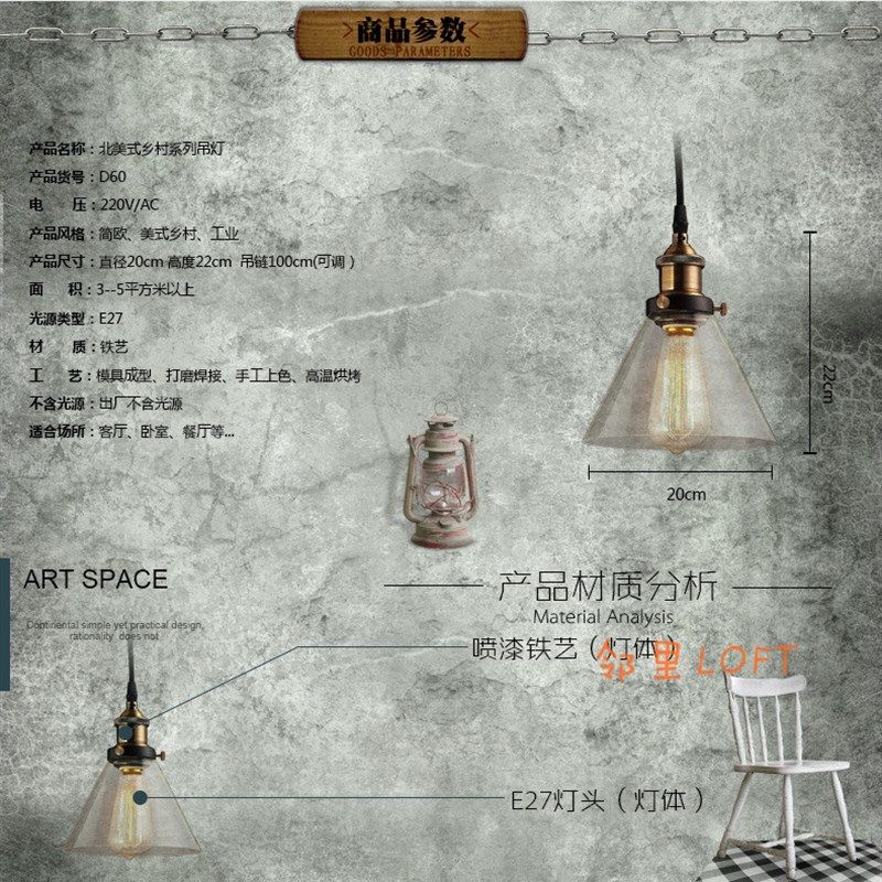 美式合金灯头透明玻璃灯罩单头吊灯 美式古镇小型精致艺术吊灯具,家装灯饰光源,客厅吊灯,淘宝优惠券,粉丝福利购,淘宝优惠卷