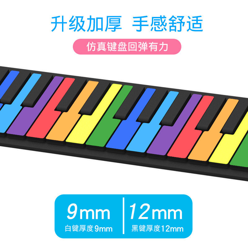49键手卷钢琴加厚初学者入门键盘儿童练习便携式折叠软琴玩具乐器,乐器/吉他/钢琴/配件,手卷钢琴,淘宝优惠券,粉丝福利购,淘宝优惠卷