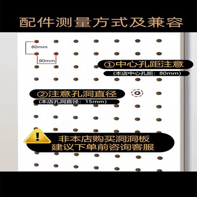 洞洞板配件大全木质小木棍火柴棍搁板挂钩置物架层板圆孔通用收纳