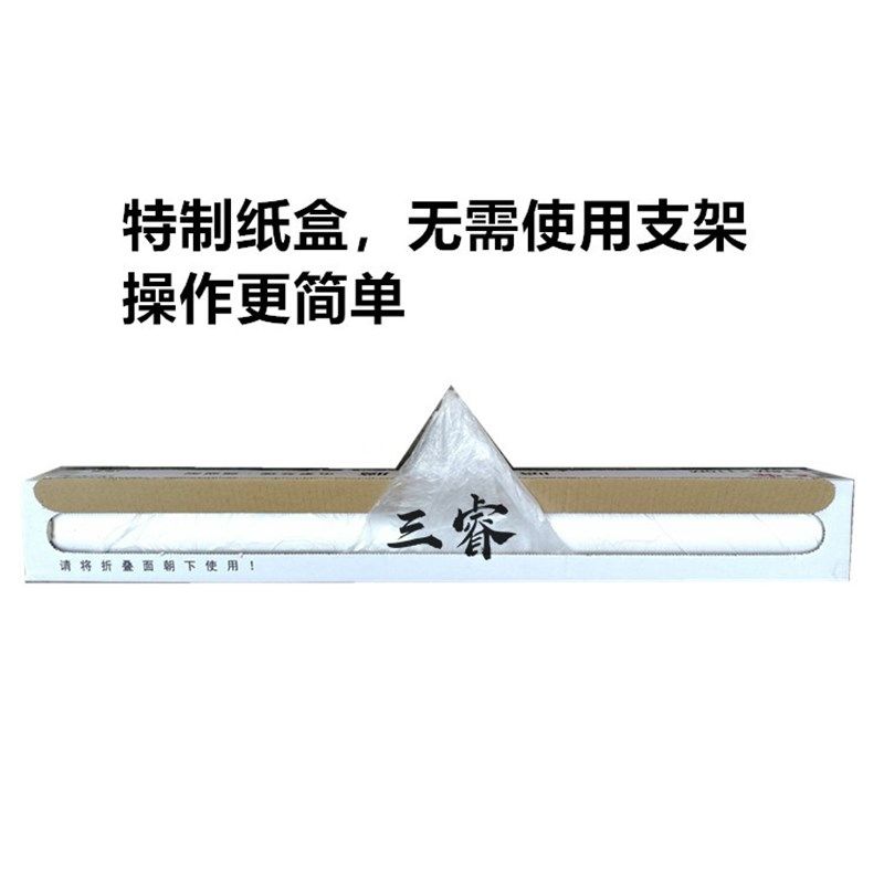 4s汽车油漆喷涂全整车漆面喷漆防污保护遮蔽膜宽3.8长100米,基础建材,胶水/胶粘剂,淘宝优惠券,粉丝福利购,淘宝优惠卷