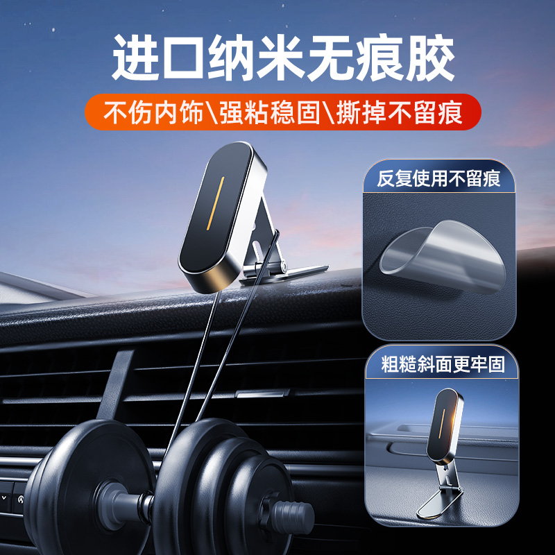 手机新型车载支架2022新款汽车导航固定支驾折叠磁吸式小车用防抖