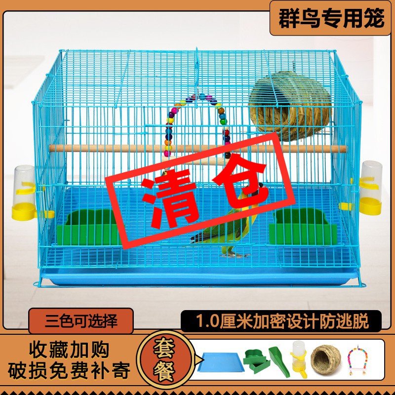 养殖家用带门镀锌繁殖笼小号鸟窝观赏小鸟笼大型豪华鹦鹉笼八哥用,宠物/宠物食品及用品,狗笼子,淘宝优惠券,粉丝福利购,淘宝优惠卷