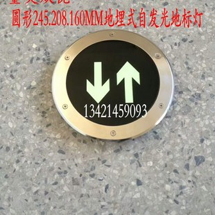 消防自发光地砖自发光地标地埋式消防地埋灯