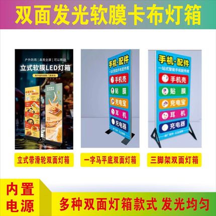 uv软膜灯箱定做制门头招牌户外摆摊led超薄卡布灯箱广告牌挂墙式